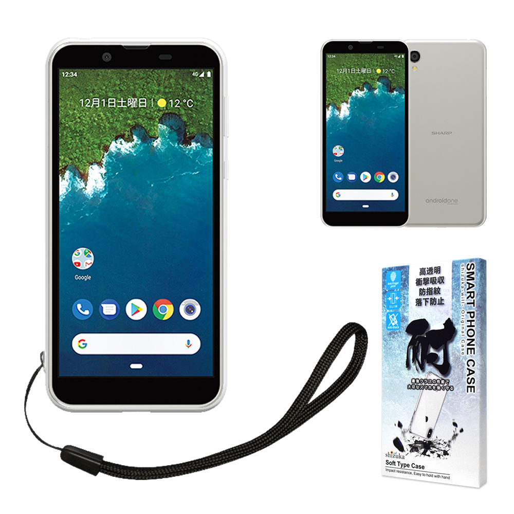 Softbank ソフトバンク Android One S5 専用 高透明 耐衝撃 衝撃吸収 